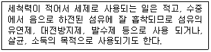 문제 이미지