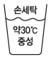 문제 이미지