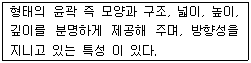 문제 이미지