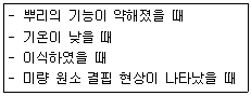 문제 이미지