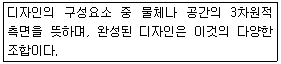 문제 이미지