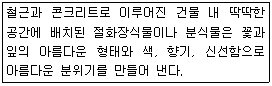 문제 이미지