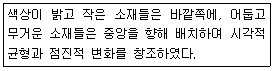 문제 이미지