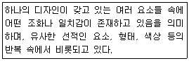 문제 이미지