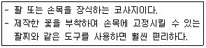 문제 이미지