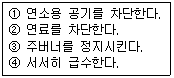 문제 이미지