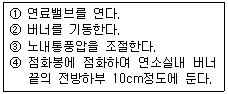 문제 이미지