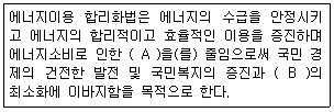 문제 이미지