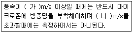 문제 이미지