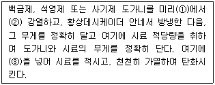 문제 이미지