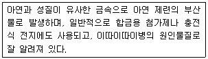문제 이미지