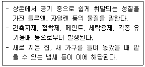 문제 이미지