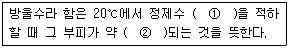 문제 이미지