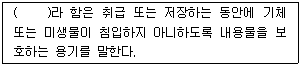 문제 이미지
