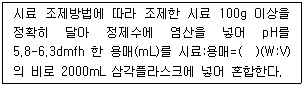 문제 이미지