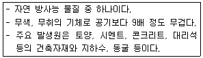 문제 이미지