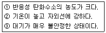 문제 이미지