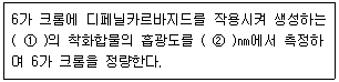 문제 이미지