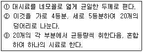 문제 이미지