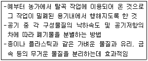 문제 이미지