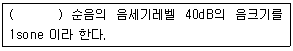 문제 이미지