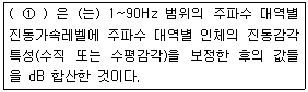 문제 이미지