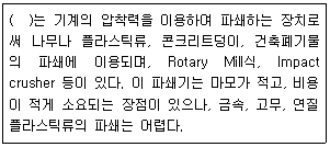 문제 이미지