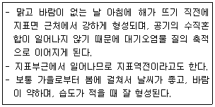 문제 이미지