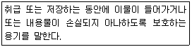 문제 이미지