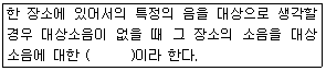 문제 이미지