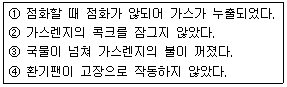 문제 이미지