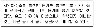 문제 이미지