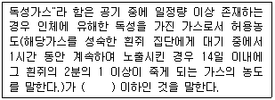 문제 이미지