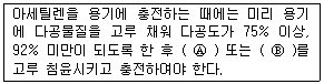 문제 이미지