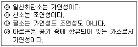 문제 이미지
