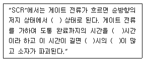 문제 이미지