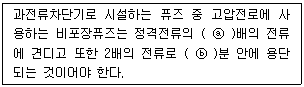 문제 이미지