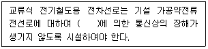문제 이미지