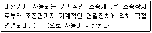 문제 이미지