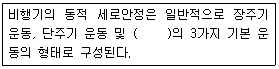문제 이미지