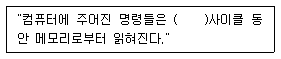 문제 이미지