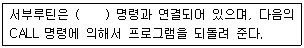 문제 이미지