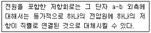 문제 이미지