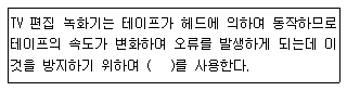 문제 이미지