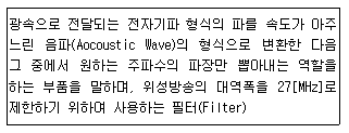 문제 이미지