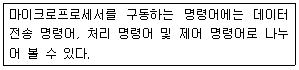 문제 이미지