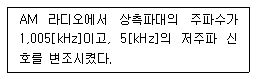 문제 이미지