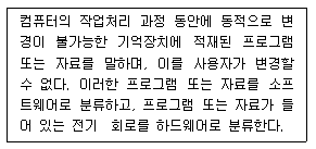 문제 이미지