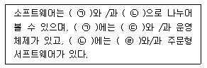문제 이미지