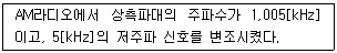 문제 이미지